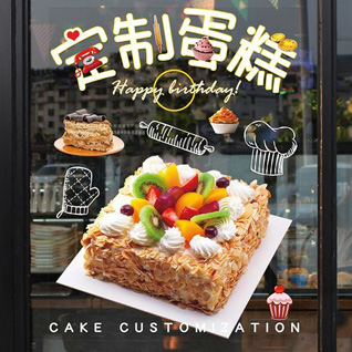 广东佛山市顺德区乐从镇沙边村蛋糕预定