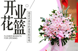 广东佛山市顺德区乐从镇沙边村花篮配送