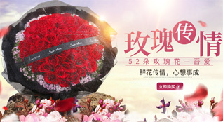 广东佛山市顺德区乐从镇沙边村鲜花速递